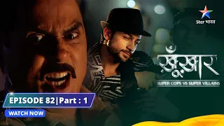 SuperCops Vs Super Villains || Clones Ne Machaaya Tehalka || Full Episode -82 Part-1 #starbharat