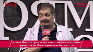 14 июля, воскресенье в 16.00 Татьяна Толстая «Гости съезжались на дачу». Творческий вечер.