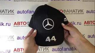 Детская бейсболка Mercedes F1 Kids Cap Lewis Hamilton, Season 2021, Black, артикул B67996398