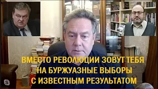 Разоблачение деятельности Платошкина, Спицына, Колпакиди, Глазковой, Савостьянова. Крупенько