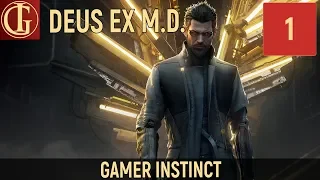 ПРОХОЖДЕНИЕ DEUS EX MANKIND DIVIDED | ЧАСТЬ 1 - АДАМ СНОВА В ДЕЛЕ