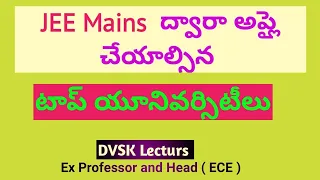 Top Universities through JEE Mains || #jeemains2024 #eamcet2024   #eapcet2024  #comedk2024 #jee2024