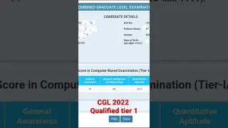 My CGL 2022 Pre Score | CGL 2021 Tier 1 Scorecard | #ssc #cgl #cgl2022 #results #scorecard #ssccgl