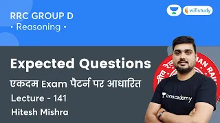 Expected Questions | Lecture -141 | Reasoning | RRB Group D | wifistudy | Hitesh Sir