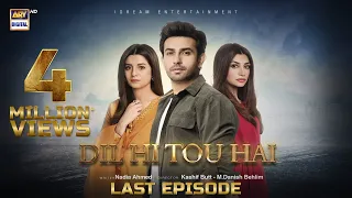 Dil Hi Tou Hai Last Episode | 11 December 2023 (English Subtitles) | ARY Digital Drama