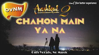 Chahon Main Ya Na, Acapella,  Song without Music, Only Vocals, No Music | OVNM