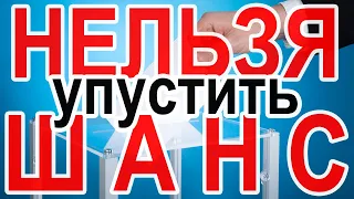 13 сентября 2020 важный день для всех