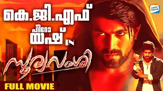 Yash Malayalam Movie | Sooryavamshi Malayalam Dubbed Movie | [KGF 2] Actor