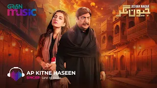 Jeevan Nagar OST | Aap Kitnay Haseen (Lyrics) | Sahir Ali Bagga | | Green TV