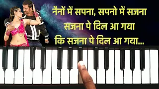 बहुत काम आयेगा | Naino Me Sapna Piano Tutorial| Sajna Pe Dill Aa Gaya Piano Note |सजना पे दिल आ गया