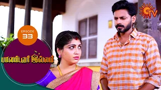 Pandavar Illam - Episode 33 | 23rd August 19 | Sun TV Serial | Tamil Serial