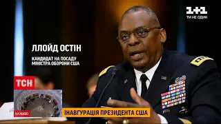 Команда Байдена: новообраний президент повернув співробітників адміністрації Обами