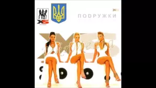 Ukraine | XS - Try Solodki Dni