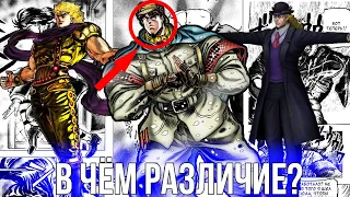 [РАЗЛИЧИЯ МЕЖДУ МАНГОЙ И АНИМЕ]: JoJo. Часть 1 - Phantom Blood/Призрачная Кровь