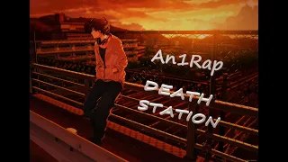 An1Rap - Death Station (2022) =)