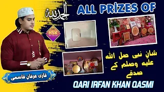 Qari irfan khan Qasmi All Awards 2023 #qariirfanqasmi #naatawards #naatprizes