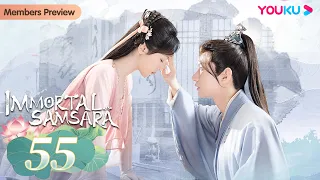 [Immortal Samsara] EP55 | Xianxia Fantasy Drama | Yang Zi / Cheng Yi | YOUKU