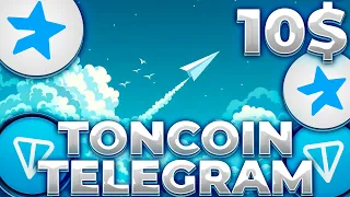 TONCOIN И НОВАЯ ВАЛЮТА В TELEGRAM! BINANCE ЛИСТИНГ TONCOIN! TON 10$!