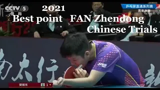 2021 Best point Champion FAN Zhendong лучшие розыгрыши на Chinese Trials