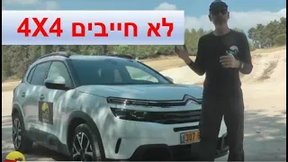 טיפים לנהיגת שטח בג'יפונים