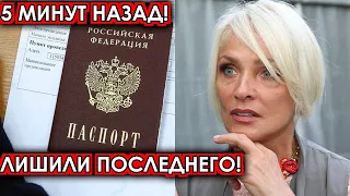 5 минут назад! Лишили последнего! Депутаты шокировали своим поступком наглую Вайкуле