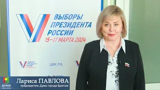 Выборы президента России 15-17 марта 2024 года