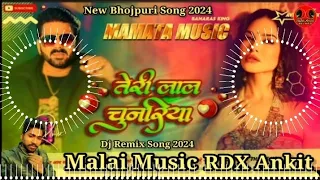 Dj Malai Music Teri Laal Chunariya DJ remix song Pawan Singh ,Sunny Leone New Bhojpuri Song 2024 Mix