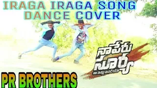 Iraga Iraga Song Dance Cover || Naa Peru Surya Naa Illu India || Allu Arjun || Anu.. || vamshi ||