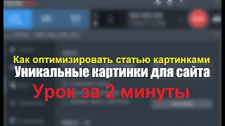 СЕО продвижение сайтов которое работает