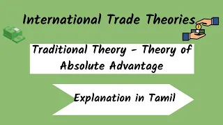 International Trade Theories - Theory of Absolute Advantage #karkakasadara #internationaltrade