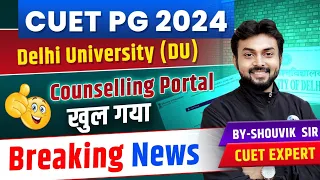 CUET PG 2024 Latest News | Delhi University Counselling Portal खुल गया | CUET PG CSAS Portal is Live