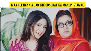 BULBULAY (MAA G AUR KHOOBSURAT)