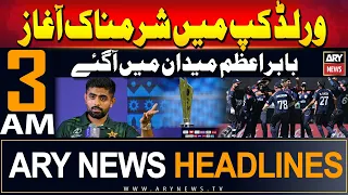 ARY News 3 AM Headlines | 8th June 2024 | T20 World Cup 2024 | Babar Azam in Acton