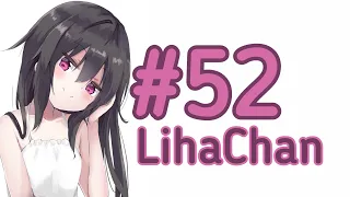 LihaChan #52 | LihaCoub | anime amv / gif / music / coub / BEST COUB /Meme /