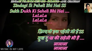 Zindagi Pyar Ka Geet Hai Lata Ji Karaoke With Lyrics Eng & हिंदी