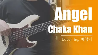 Chaka Khan - Angel | 베이스 커버 Bass Cover