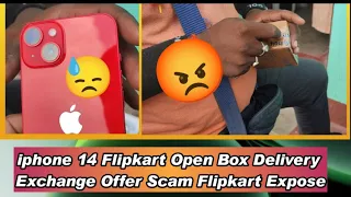 My ❤️ iPhone 14, Flipkart Open Box Delivery Fraud, How to check iPhone is original at delivery time?