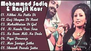 Mohammad Saddiq & Ranjit Kaur All songs | Bibi Ranjit Kaur | Mohammad Saddiq | Old Punjabi Songs |PM