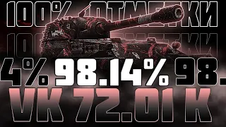 98,14% | 3 сезон 5 серия