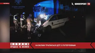 Вирізали із авто: На Волині трапилася ДТП з потерпілими