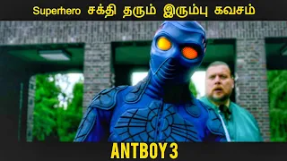 எறும்பு சிறுவன் 3 (2016) திரைப்படத்தின் விளக்கம் by Movie Multiverse