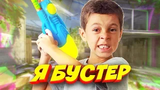 ГЛОБАЛЫ КУПИЛИ БУСТ У ШКОЛЬНИКА В КС ГО! - ШКОЛОБУСТЕРЫ (CS:GO)