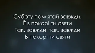 095 Погляньте як сьогодні