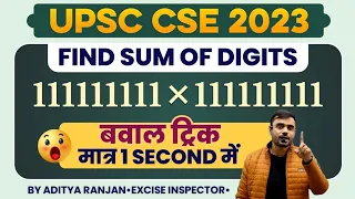 UPSC CSE (CSAT) 2023 Maths Trick 🔥 by Aditya Ranjan Sir | Number System | Rankers Gurukul Maths