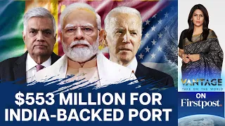 US Funds Colombo Port to Counter China in Sri Lanka | Vantage with Palki Sharma