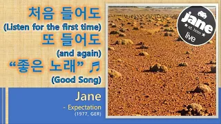 [Best of Best] Jane - Expectation