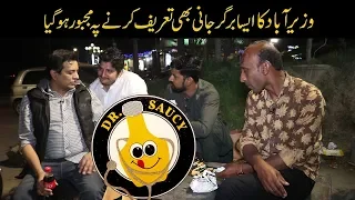Doctor Saucy Wazirabad - Sajjad Jani Official