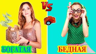 БОГАТАЯ vs БЕДНАЯ на Фотосессии Новый мейкап и прическа Скетч от НЮСЯ ТV