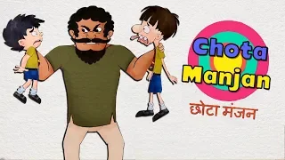 Chota Manjan - Bandbudh Aur Budbak New Episode - Funny Hindi Cartoon For Kids