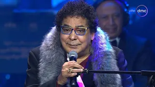 فنانين مصر كلهم يصفقون لـ محمد منير.. الكينج يشعل مسرح أول ليلة من "الليالي السعودية المصرية"